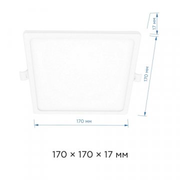 Встраиваемая светодиодная панель Apeyron 06-32