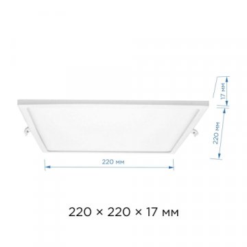 Встраиваемая светодиодная панель Apeyron 06-33