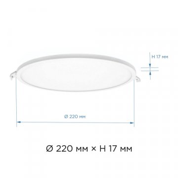 Встраиваемая светодиодная панель Apeyron 06-56