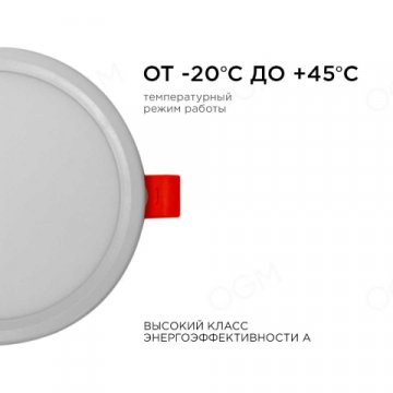Встраиваемая светодиодная панель OGM LP-05