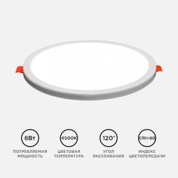 Встраиваемая светодиодная панель OGM LP-05