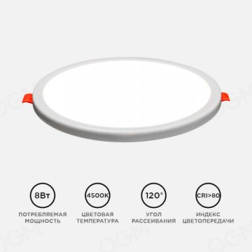 Встраиваемая светодиодная панель OGM LP-05