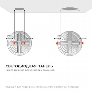 Встраиваемая светодиодная панель OGM LP-11