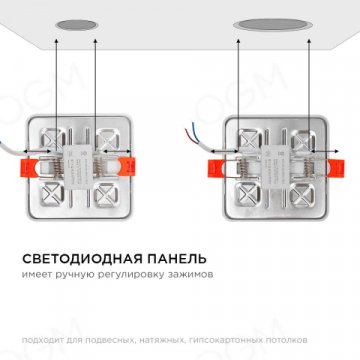 Встраиваемая светодиодная панель OGM LP-14