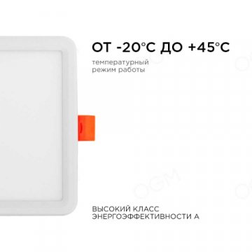 Встраиваемая светодиодная панель OGM LP-17