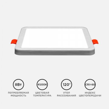 Встраиваемая светодиодная панель OGM LP-17