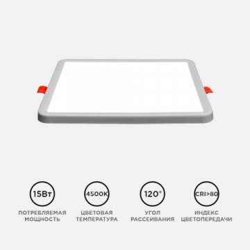 Встраиваемая светодиодная панель OGM LP-20