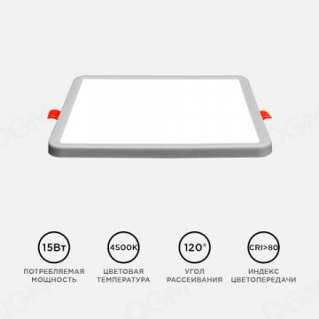 Встраиваемая светодиодная панель OGM LP-20