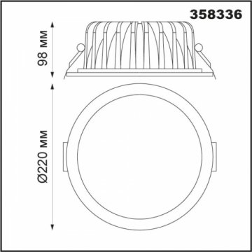 Встраиваемый диммируемый светильник Novotech Spot Gestion 358336