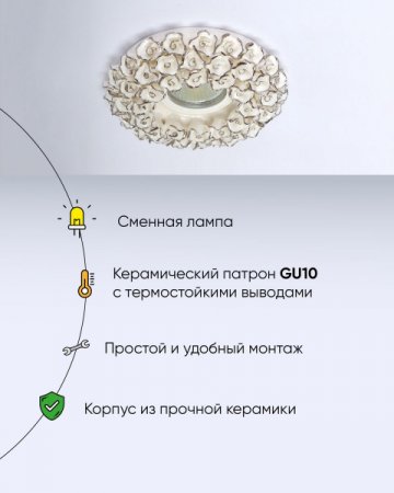 Встраиваемый светильник Abrasax 014-WHS
