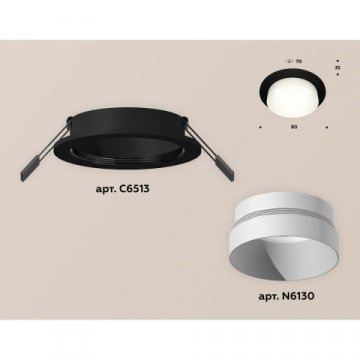 Встраиваемый светильник Ambrella light Techno Spot XC (C6513, N6130) XC6513020