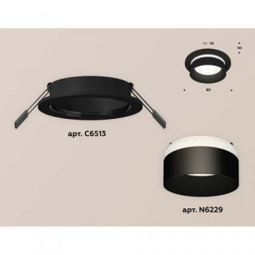 Встраиваемый светильник Ambrella light Techno Spot XC (C6513, N6229) XC6513061