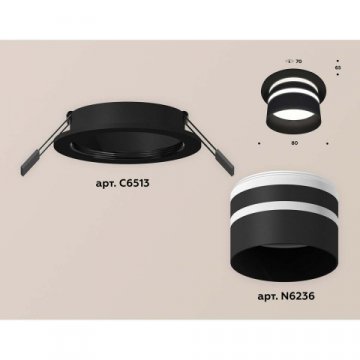 Встраиваемый светильник Ambrella light Techno Spot XC (C6513, N6236) XC6513062