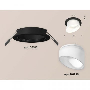 Встраиваемый светильник Ambrella light Techno Spot XC (C6513, N6256) XC6513068