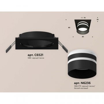 Встраиваемый светильник Ambrella light Techno Spot XC (C6521, N6236) XC6521062