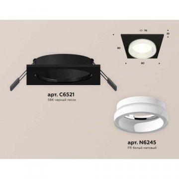 Встраиваемый светильник Ambrella light Techno Spot XC (C6521, N6245) XC6521064