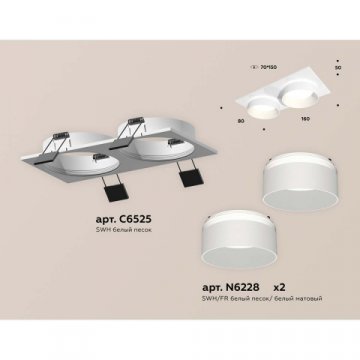 Встраиваемый светильник Ambrella light Techno Spot XC (C6525, N6228) XC6525061