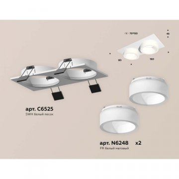 Встраиваемый светильник Ambrella light Techno Spot XC (C6525, N6248) XC6525065