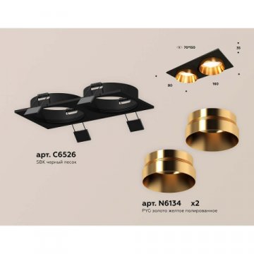 Встраиваемый светильник Ambrella light Techno Spot XC (C6526, N6134) XC6526024