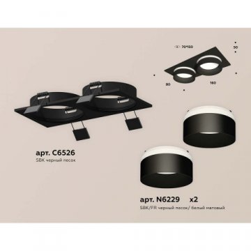 Встраиваемый светильник Ambrella light Techno Spot XC (C6526, N6229) XC6526061