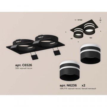 Встраиваемый светильник Ambrella light Techno Spot XC (C6526, N6236) XC6526062