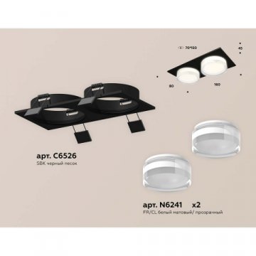 Встраиваемый светильник Ambrella light Techno Spot XC (C6526, N6241) XC6526066