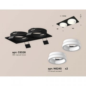 Встраиваемый светильник Ambrella light Techno Spot XC (C6526, N6245) XC6526064