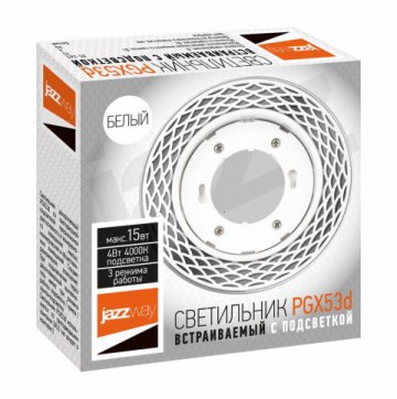Встраиваемый светильник Jazzway PGX53d MN21-White 5020092