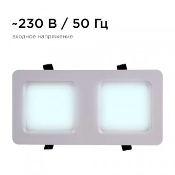 Встраиваемый светодиодный светильник Apeyron 42-014