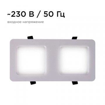 Встраиваемый светодиодный светильник Apeyron 42-015