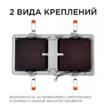 Встраиваемый светодиодный светильник Apeyron 42-017