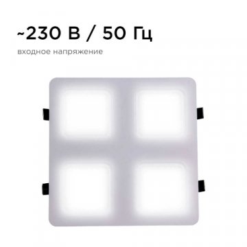 Встраиваемый светодиодный светильник Apeyron 42-021