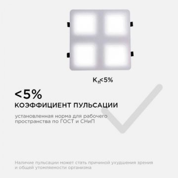 Встраиваемый светодиодный светильник Apeyron 42-021