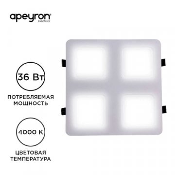 Встраиваемый светодиодный светильник Apeyron 42-021