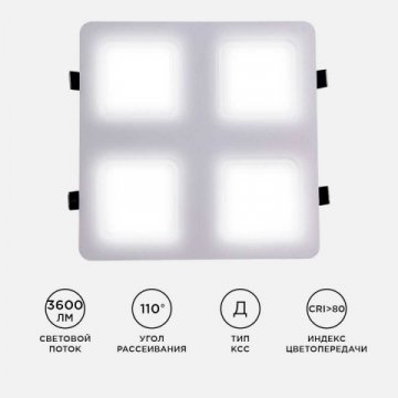 Встраиваемый светодиодный светильник Apeyron 42-021