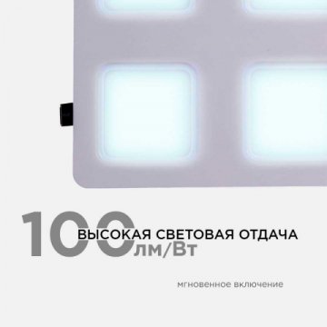 Встраиваемый светодиодный светильник Apeyron 42-022