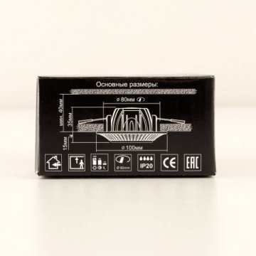 Встраиваемый светодиодный светильник Citilux Боска CLD041NW3