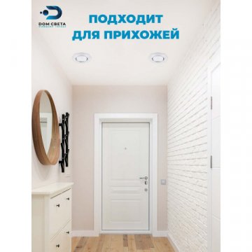 Встраиваемый светодиодный светильник Feron CD5021 32660