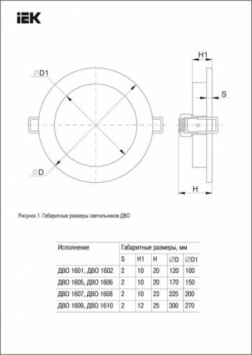 Встраиваемый светодиодный светильник IEK ДВО LDVO0-1610-1-24-6500-K01