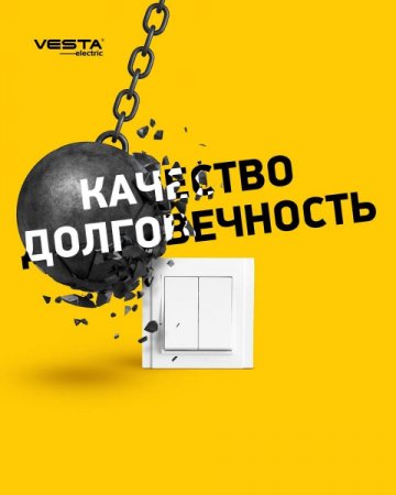 Выключатель двухклавишный Vesta-Electric Verona белый FVK020201BEL