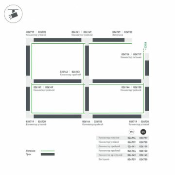 Заглушка Arlight LGD-4TR-Cap-WH 024729