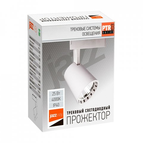 Трековый светодиодный светильник Jazzway PTR 0325 5010581