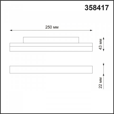 Трековый светодиодный светильник Novotech Shino Flum 358417