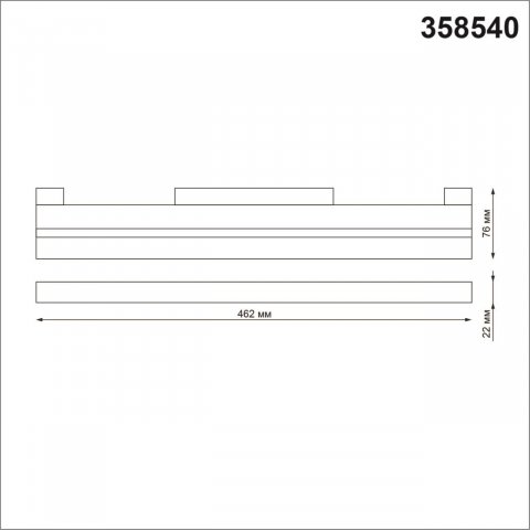 Трековый светодиодный светильник Novotech Shino Flum 358540