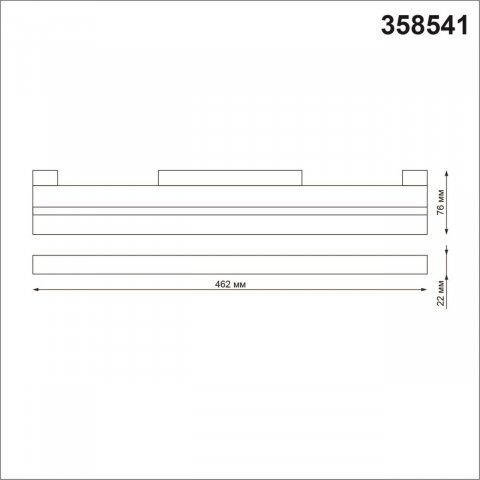 Трековый светодиодный светильник Novotech Shino Flum 358541