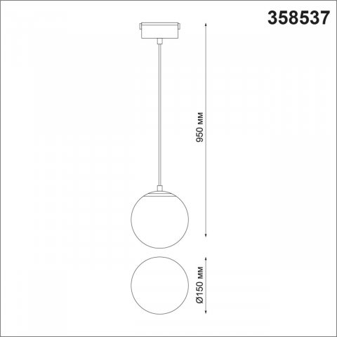 Трековый светодиодный светильник Novotech Shino Kit 358537