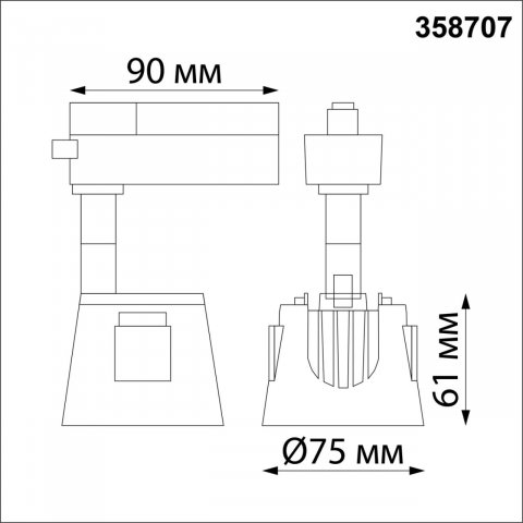 Трековый светодиодный светильник Novotech Port Knof 358707