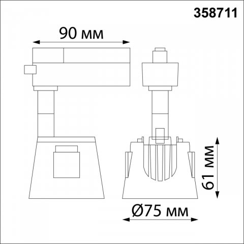 Трековый светодиодный светильник Novotech Port Knof 358711