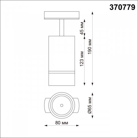 Трековый светодиодный светильник Novotech Port Elina 370779