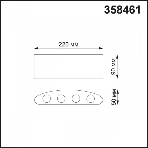 Уличный настенный светодиодный светильник Novotech Street Calle 358461